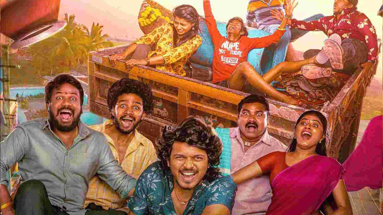 Mem Famous: మూవీ లవర్స్కు బంపరాఫర్.. థియేటర్లో ఫ్రీగా 'మేమ్ ఫేమస్' .. ఎప్పుడు, ఎక్కడంటే?