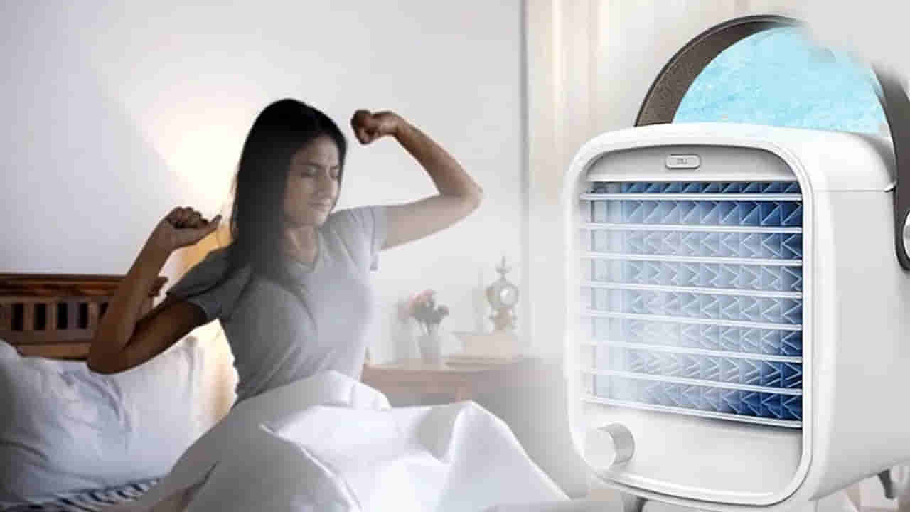 Portable AC: సమ్మర్‌లో కూల్.. కూల్‌గా.. ఈ పోర్టబుల్ ఏసీతో ఇంటిని చల్లబరుచుకోండి.. రూ. 500లోపే.!!