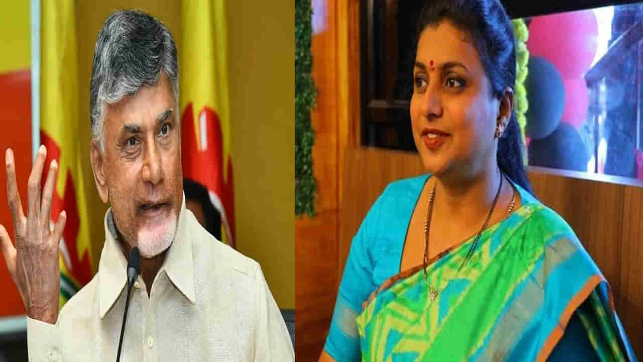 Minister Roja: పేదలకు ఇచ్చే స్థలాన్ని చంద్రబాబు సమాధులతో పోల్చడంపై మంత్రి రోజా ఆగ్రహం.. నెక్స్ట్ ఎన్నికల్లో 175 సీట్లు గెలుస్తామని జోస్యం..