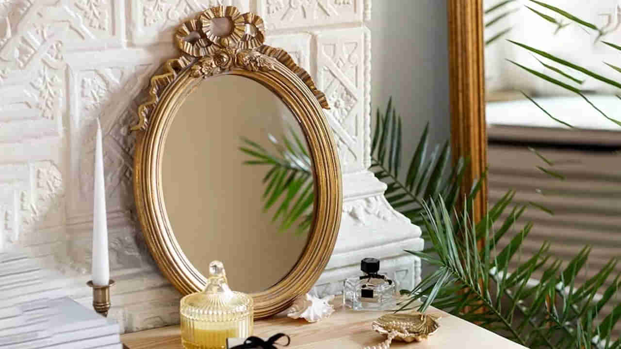 Mirror Vastu Tips: ఇంట్లో అద్దం ఎక్కడ పడితే అక్కడ పెడుతున్నారా? ఈ షాకింగ్ విషయం మీకోసమే..