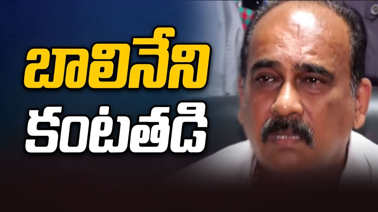 MLA Balineni Srinivasa Reddy: మీడియాతో మాట్లాడుతూ బాలినేని కంటతడి.. తనపై తప్పుడు ఆరోపణలు చేయిస్తున్నారని..