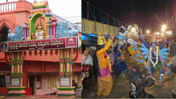 Modakondamma Jatara: వైభవోపేతంగా మన్యం దేవత ఉత్సవాలు.. అమ్మవారి ఘటాలను పురవీధుల్లో ఊరేగిస్తూ..