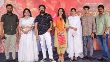 Nivriti Vibes: నివృతి వైబ్స్ నుంచి మరో ఫోక్ సాంగ్.. బీమ్స్ మ్యూజిక్కి ఫిదా అవుతోన్న నెటిజన్లు.