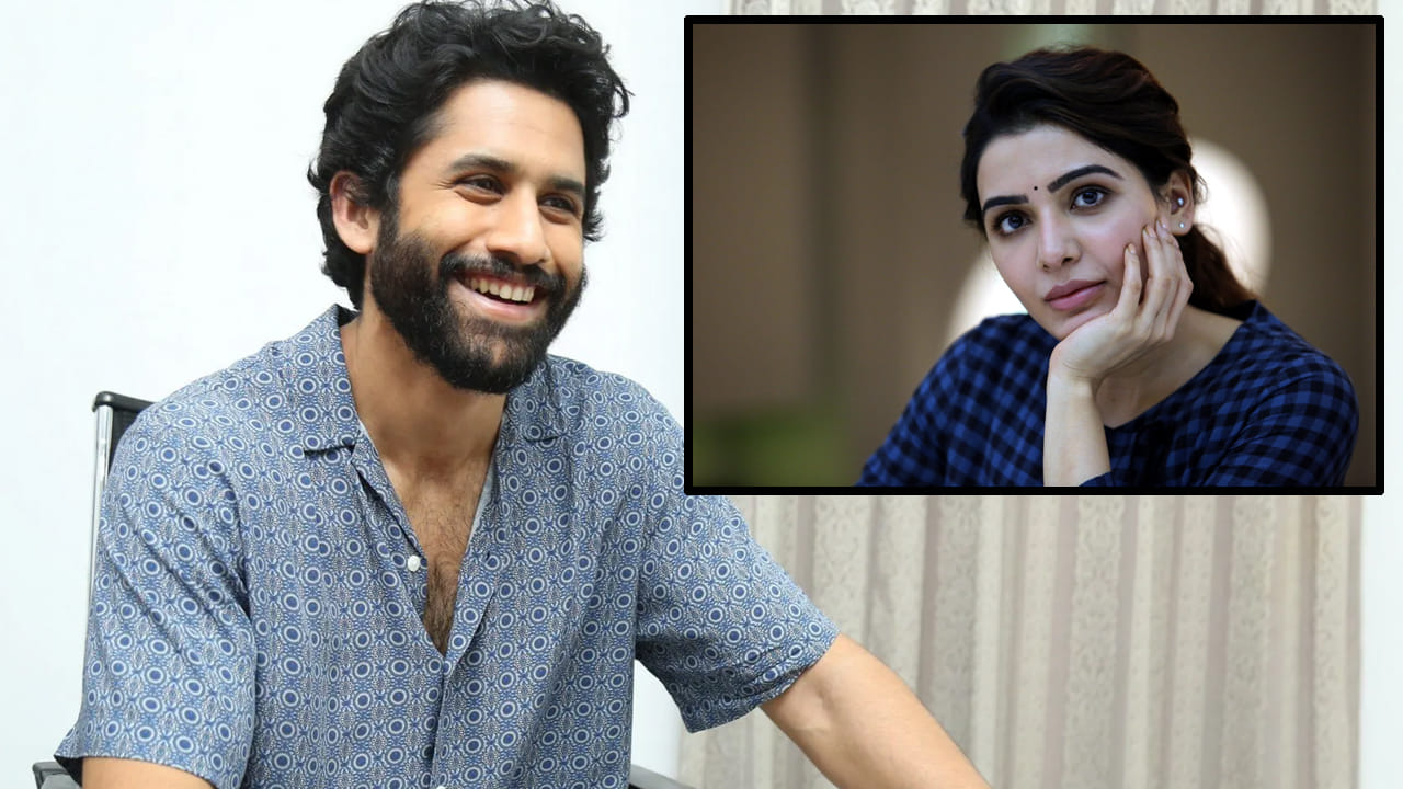 Naga Chaitanya: 'సమంత.. ఏదైనా అనుకుంటే కచ్చితంగా చేసి తీరుతుంది'.. నాగచైతన్య ఆసక్తికర కామెంట్స్..