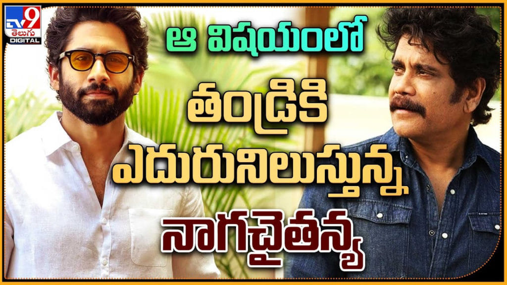 Naga Chaitanya New Look Goes Attractive And Viral In Social Media Video