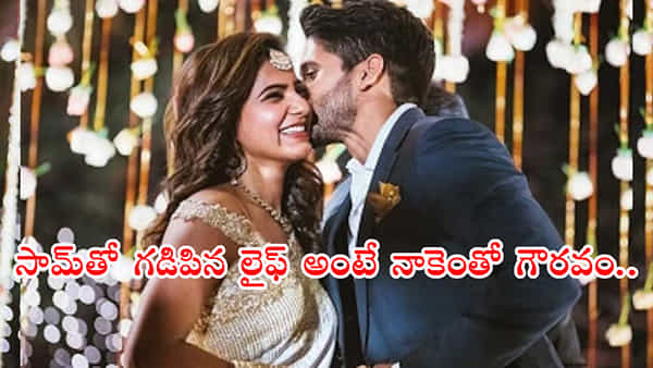 మా మధ్యలోకి మూడో వ్యక్తిని తీసుకువస్తున్నారు.. హెడ్లైన్స్ కోసం ఇలా చేస్తారా?