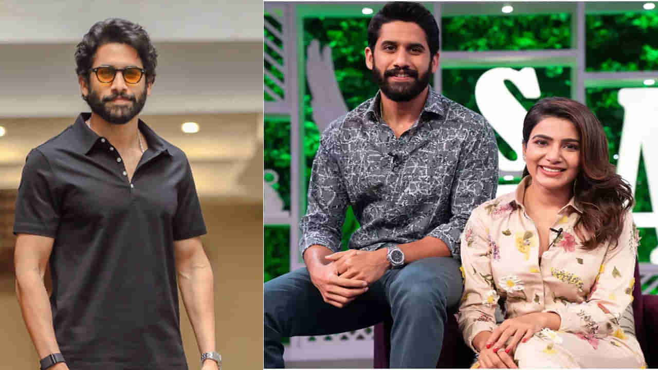 Naga Chaitanya: సమంతది మంచి మనసు.. ఆమె ఎప్పుడూ సంతోషంగా ఉండాలి: నాగచైతన్య ఇంట్రెస్టింగ్‌ కామెంట్స్‌