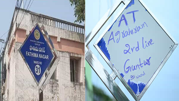 Andhra Pradesh: ఏపీలో పేరు మార్పు వివాదం.. హిందువులకు వ్యతిరేకంగా వైసీపీ పోకడలంటూ సోము వీర్రాజు మండిపాటు
