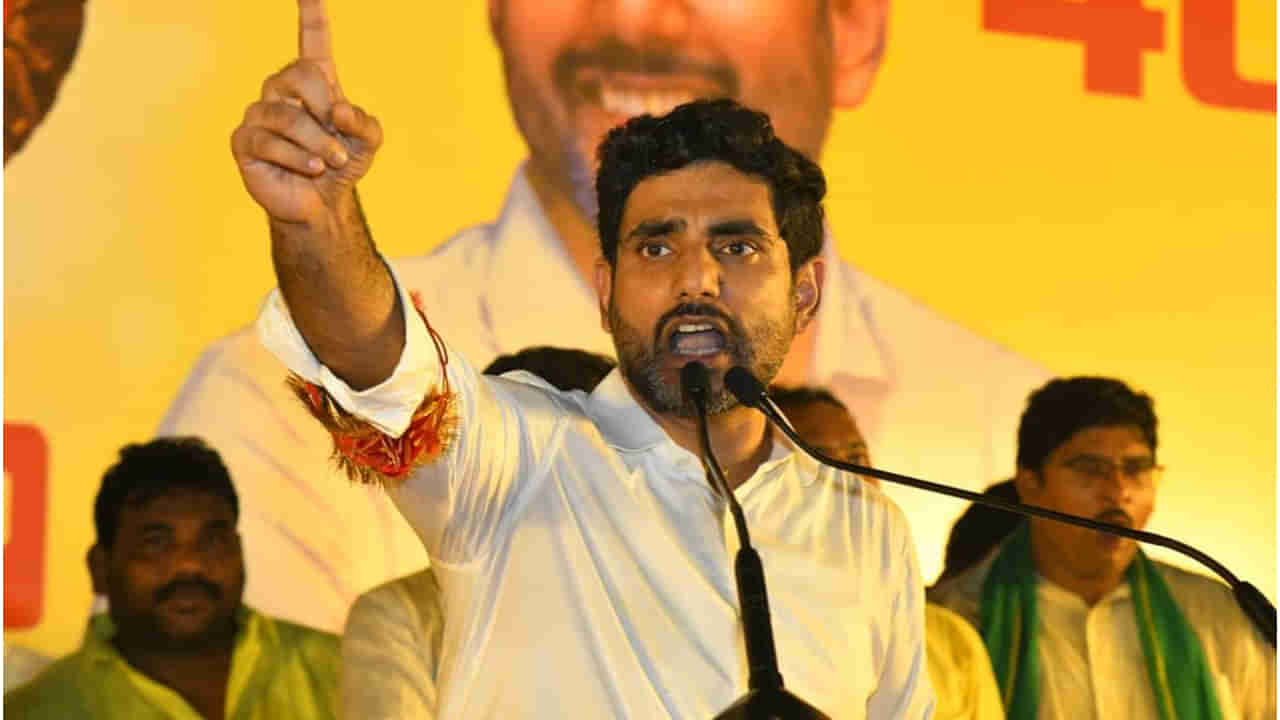 Nara Lokesh: విజయ పాల డెయిరీపై నారా లోకేష్‌ సంచలన ఆరోపణలు.. ఆ వైసీపీ నేతలు దోచుకుంటున్నారంటూ..