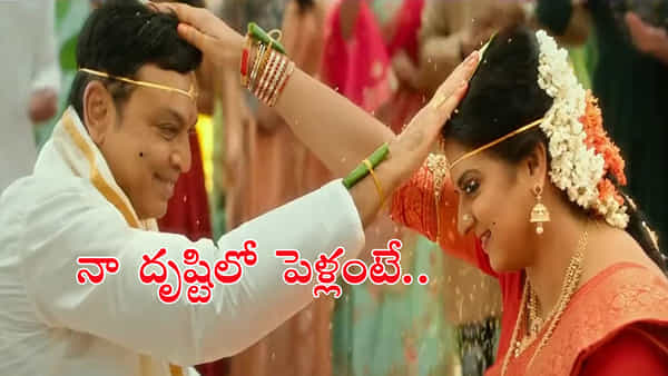 Naresh- Pavitra: మా పెళ్లి జరిగింది.. కానీ పవిత్రా లోకేష్తో పెళ్లిపై ఎట్టకేలకు క్లారిటీ ఇచ్చిన నరేష్