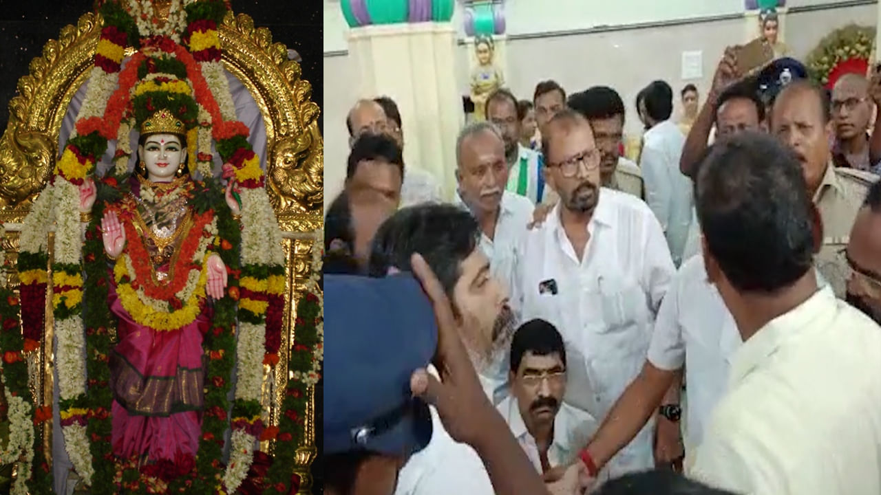 Nellore: కన్యకాపరమేశ్వరి ఆలయంలో ఉద్రిక్తత.. భారీ అవినీతి జరిగిందని టీడీపీ ఆరోపణ