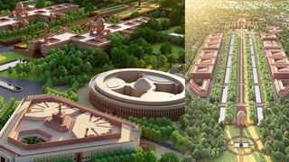 New Parliament building: ఉదయం పూజతో మొదలు.. ప్రధాని మోదీ ప్రసంగంతో ముగింపు.. కొత్త పార్లమెంట్ హౌస్ ప్రారంభోత్సవ పూర్తి షెడ్యూల్ ఇదే..