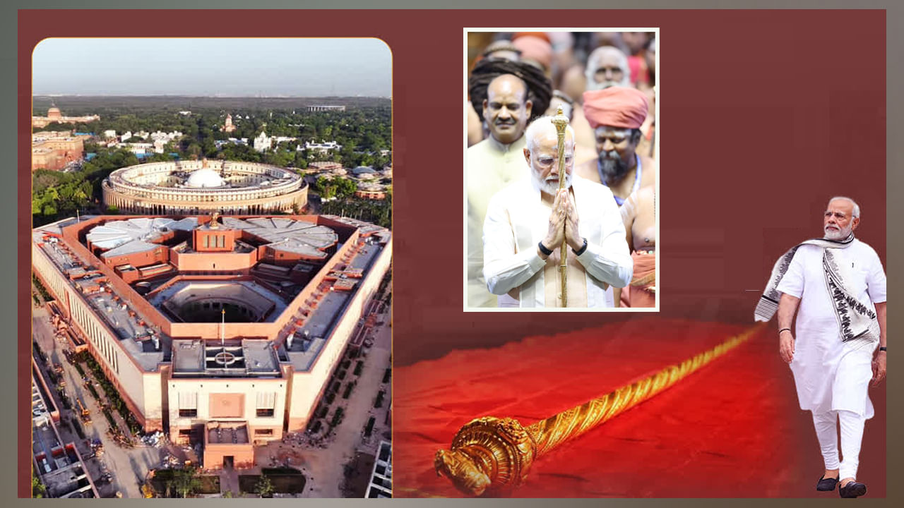 New Parliament Building: పార్లమెంట్‌లో 'సెంగోల్'.. చారిత్రాత్మక రాజదండం గురించి 5 ఆసక్తికరమైన విషయాలు..