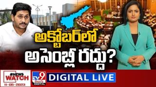 Big News Big Debate: కర్ణాటక కురుక్షేత్రం.. ఎగ్జిట్ పోల్స్ ఏం చెబుతున్నాయంటే..?