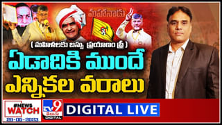 YCP vs Janasena: వైసీపీ జనసేన మధ్య ఫ్లెక్సీ వార్.. విశాఖ తీరాన పోటాపోటీగా వెలుస్తున్న ఫ్లెక్స్ లు.