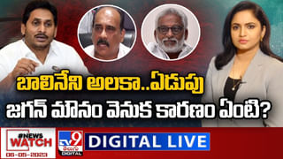 AP SSC Results 2023 Live Video: ఏపీ ‘పది’ పరీక్షల ఫలితాలు విడుదల..