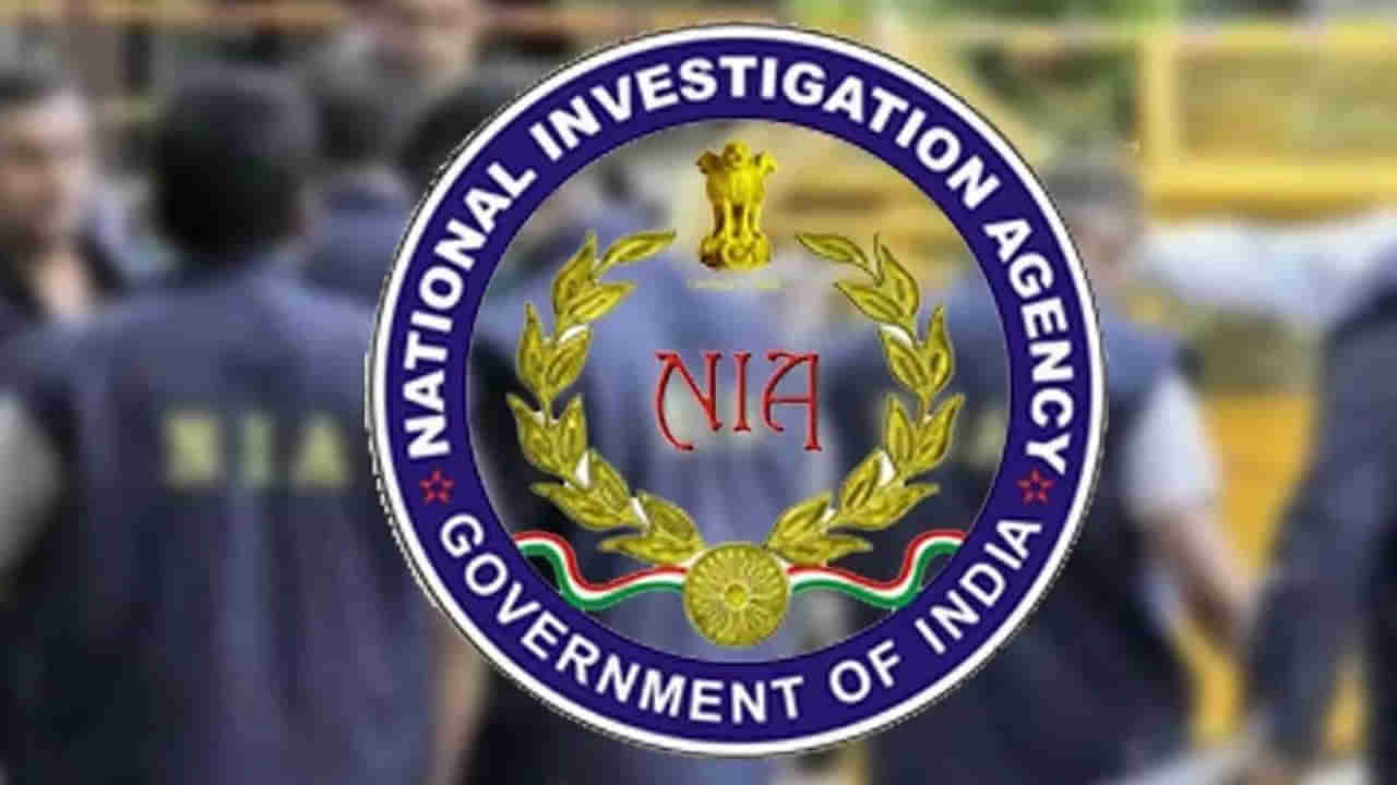 NIA Recruitment: నేషనల్‌ ఇన్వెస్టిగేషన్‌ ఏజెన్సీలో ఉద్యోగాలు.. నెలకు రూ. 90 వేలకిపైగా జీతం పొందే అవకాశం