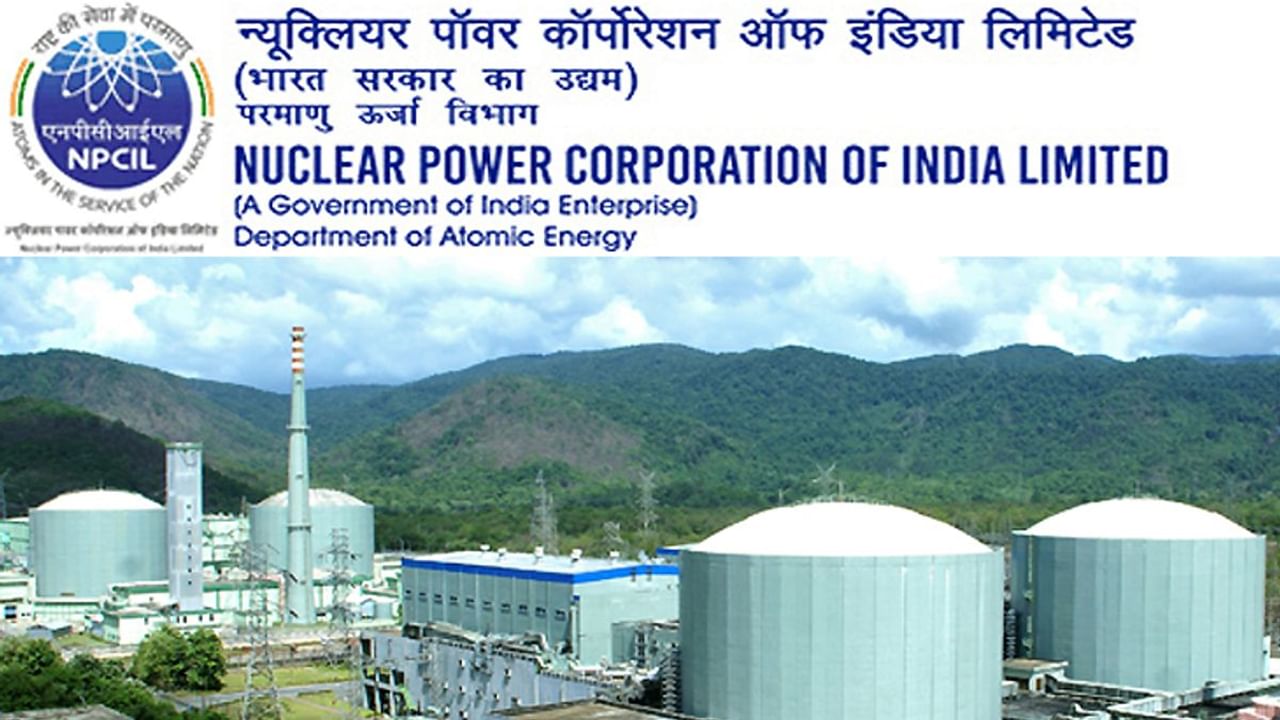 NPCIL Recruitment: ఐటీఐ ఉత్తీర్ణతతో కేంద్ర ప్రభుత్వ సంస్థలో అప్రెంటిస్‌ పోస్టులు.. ఎలా ఎంపిక చేస్తారంటే.