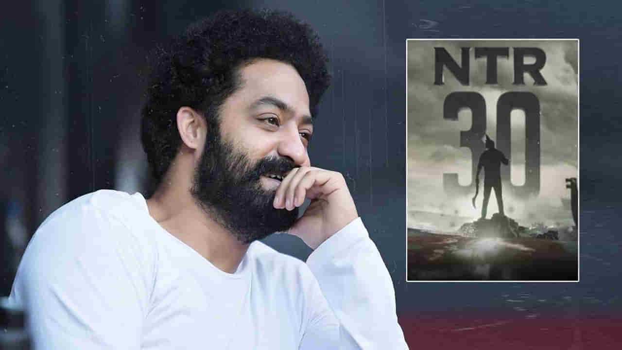 NTR 30: దేవర ఫస్ట్ లుక్ పోస్టర్ వచ్చేసింది.. ఎన్టీఆర్ లుక్ అదిరిపోయింది..