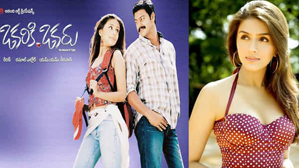 అప్పట్లో కుర్రకారుకు తెగ నచ్చేసిన ఒకరికి ఒకరు హీరోయిన్ గుర్తుందా? ఇప్పుడెలా ఉందో, ఏం చేస్తుందో తెలుసా?