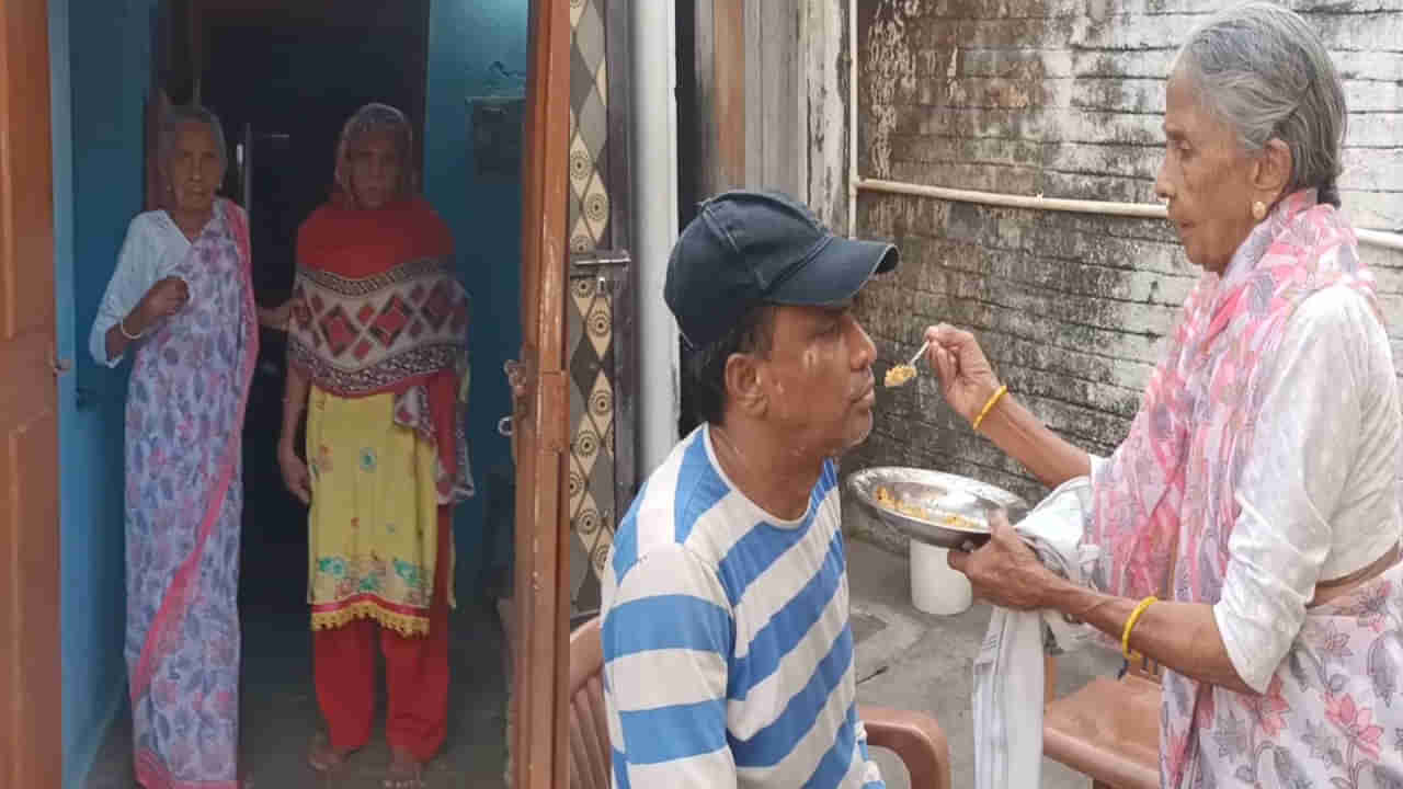 Mothers Day: అమ్మ అనే పదానికి అసలైన నిర్వచనం ఈ వృద్ధురాలు.. అంధులైన పిల్లల కోసం 85 ఏళ్ల వయసులోనూ కష్టం.