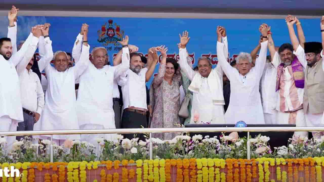 Opposition Unity: అందరి లక్ష్యం ఒకటే.. విపక్షాల ఐక్యతకు వేదికగా కర్ణాటక.. నెక్స్ట్ టార్గెట్ అదేనా..?