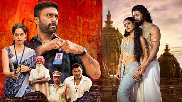 OTT: ఓటీటీ లవర్స్కి ఈ వారం పండగే.. అదిరిపోయే కంటెంట్తో వస్తోన్న కొత్త సినిమాలు, వెబ్ సిరీస్లు
