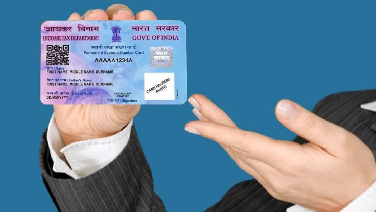 Pan Card Misuse: సైబర్ నేరగాళ్లు మీ పాన్ వాడారని అనుమానంగా ఉందా? ఇలా చేస్తే మీ కార్డ్ సేఫ్..