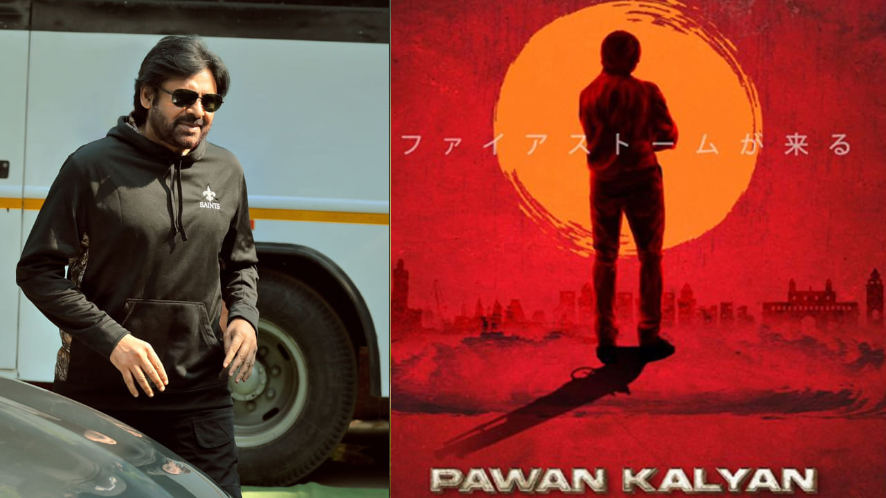 Pawan Kalyan: ఓజీకి పవన్ కళ్యాణ్ ఇచ్చిన డేట్స్ ఎన్నో తెలుసా.? రెమ్యునరేషన్ రోజుకు అన్ని కోట్లా.!