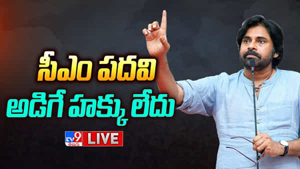 Pawan Kalyan: రాజకీయ పొత్తులపై పవన్ కళ్యాణ్ ఆసక్తికర వ్యాఖ్యలు.. సీఎం పదవి అడిగే హక్కు లేదంటూ..