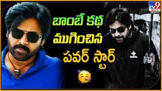 Game Changer: ఇది పాన్ ఇండియన్ మూవీ కాదా