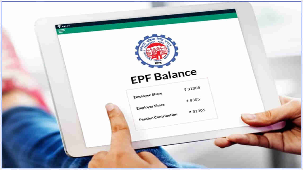 EPF Account: పీఎఫ్‌ ఖాతాలో డబ్బులు జమ కాకుంటే అకౌంట్‌ మూసివేస్తారా..? వడ్డీ వస్తుందా..?