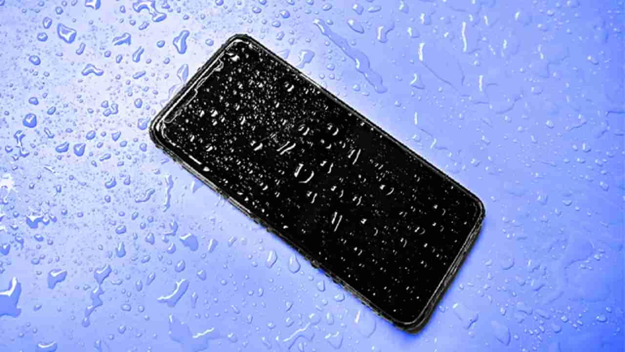 Save Phone From Water Damage: మీ ఫోన్ నీళ్లల్లో పడిందా? ఈ తప్పులు చేస్తే అసలుకే మోసం..