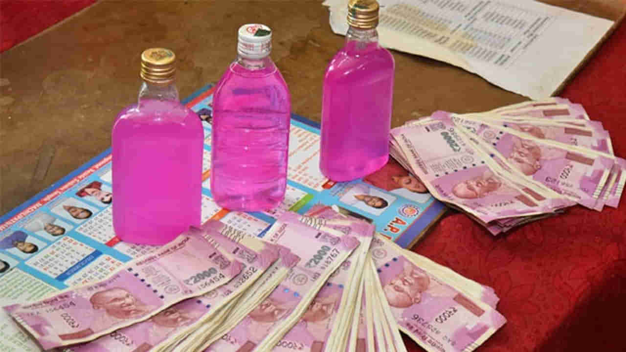 లంచం తీసుకుంటూ దొరికిపోయినప్పుడు ఈ పింక్ కలర్ సీసాలను ఎందుకు పెడతారో తెలుసా.. అసలు కథ ఇదే..