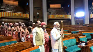 Parliament: ప్రారంభమైన కొత్త పార్లమెంట్ భవనం.. మరి పాత భవనాన్ని ఏం చేయనున్నారో తెలుసా?