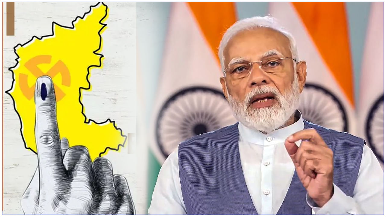 PM Modi: కర్ణాటకలో కాంగ్రెస్‌ విజయంపై మోడీ ట్వీట్‌.. ఏమన్నారో తెలుసా..?