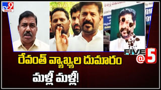 News Watch Live: అవినాష్‌ బెయిల్‌ పై ఉత్కంఠ..? Avinash Reddy Vs CBI.. వీక్షించండి న్యూస్ వాచ్.