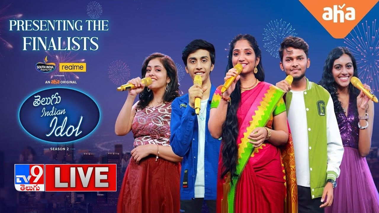 Telugu Indian Idol2 ఆహా తెలుగు ఇండియన్ ఐడల్2 ఫైనలిస్ట్‌లు వీరే