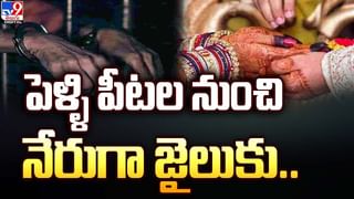 పిచ్చి పీక్స్‌ అంటే ఇదే.. భర్తపై అమితమైన ప్రేమ.. ఆ మహిళ ఏంచేసిందో చూడండి..