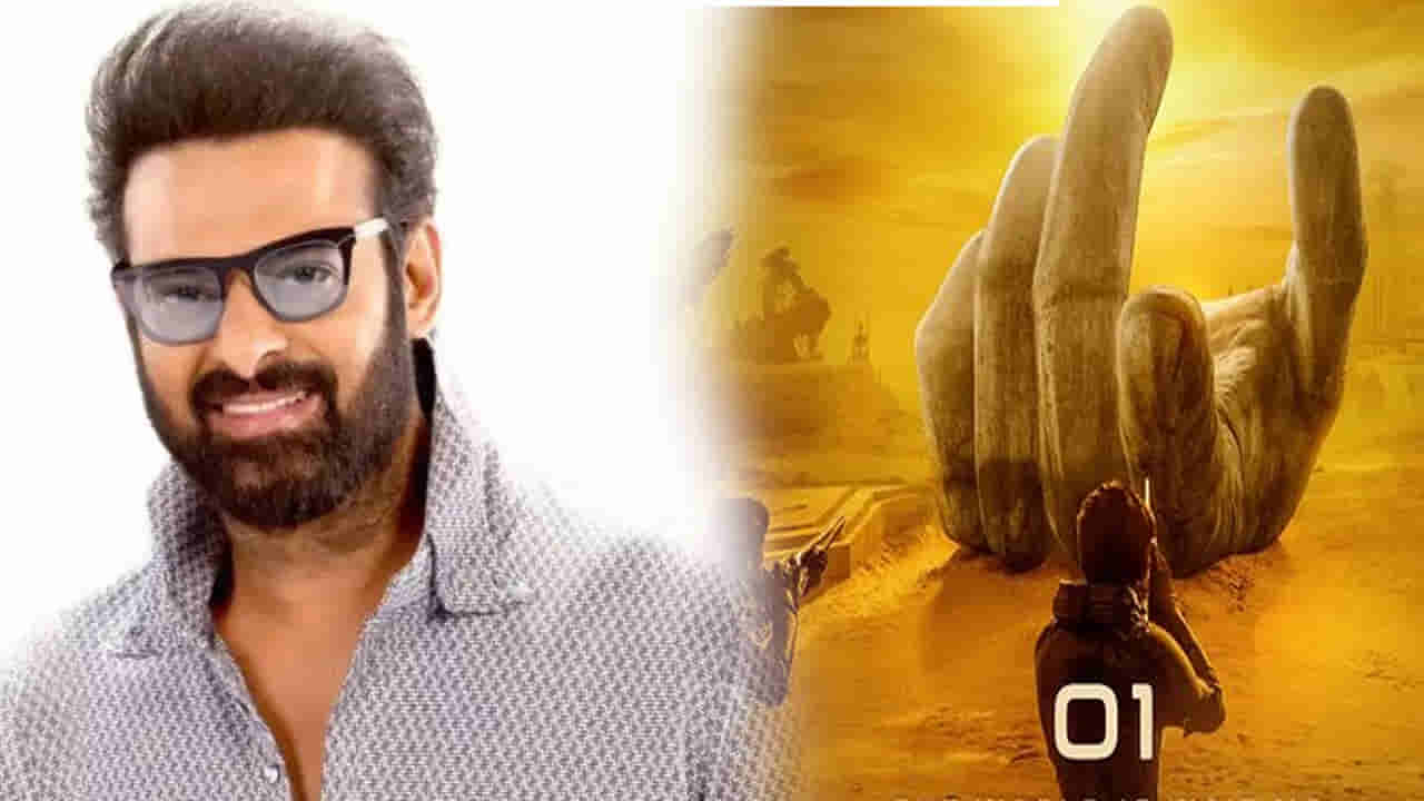 Prabhas: డార్లింగ్ ఫ్యాన్స్‌ను ఊరిస్తున్న Project K అప్ డేట్‌.. మూవీ స్టోరీకి సంబంధించి ఆసక్తికర విషయాలు