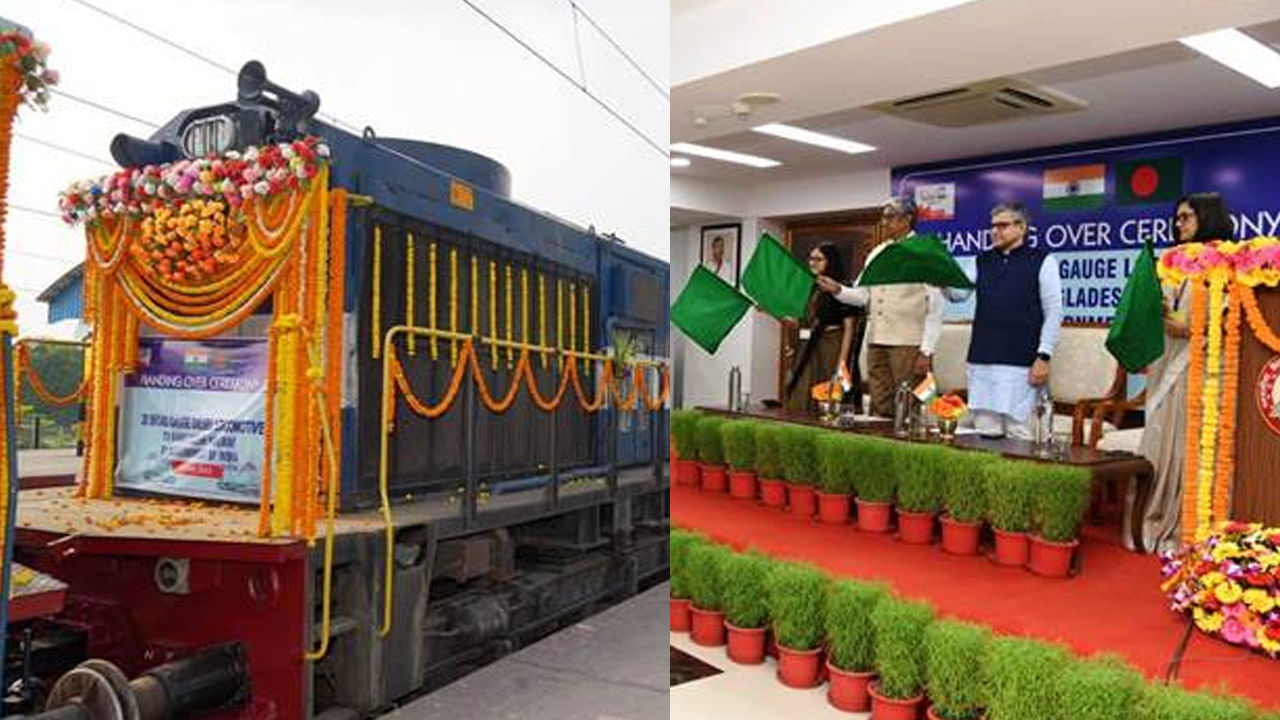 Indian Railways: బంగ్లాదేశ్‌కు 20 బ్రాడ్ గేజ్ లోకోమోటివ్‌లను అందించిన భారతీయ రైల్వే.. కారణం ఏమిటంటే..?