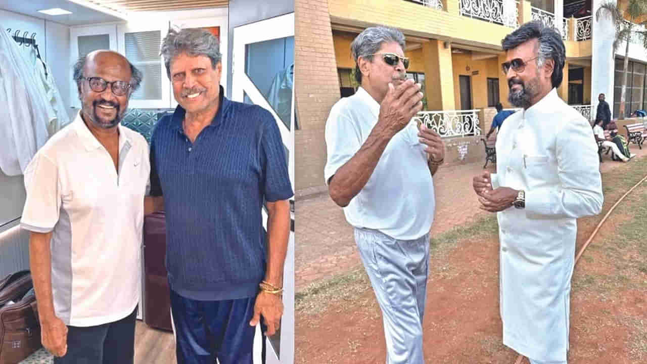 Rajinikanth-Kapil Dev: దిగ్గజాలు కలిసిన వేళ.. ఒకే ఫ్రేమ్‌లో రజనీకాంత్, కపిల్‌ దేవ్‌.. ఆ సినిమాపై పెరిగిన అంచనాలు