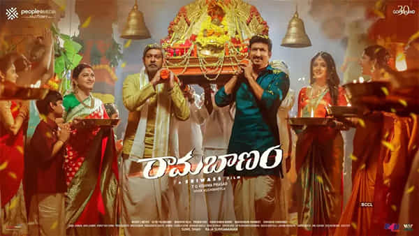 Tollywood: సినీ లవర్స్ బీ రెడీ.. ఈవారం థియేటర్లలో/ఓటీటీలలో విడుదలయ్యే సినిమాలు ఇవే..