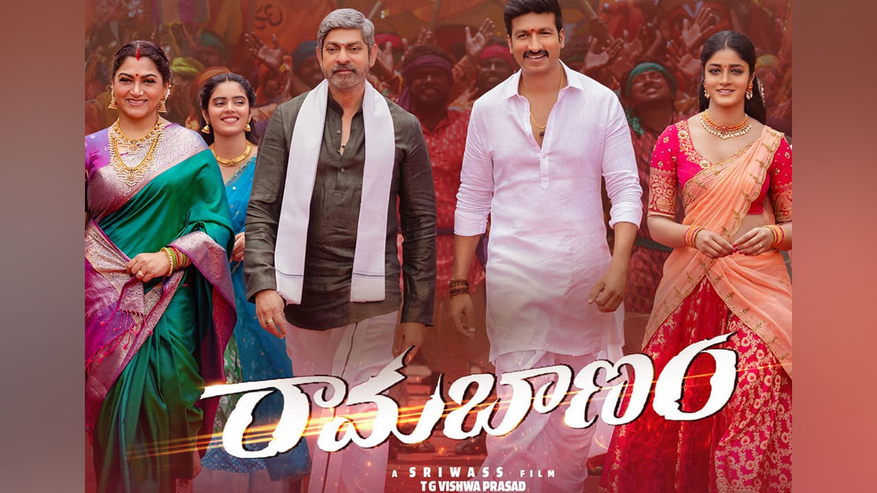 Ramabanam Twitter Review: 'రామబాణం' ట్విట్టర్ రివ్యూ.. గోపిచంద్ సాలిడ్ కంబ్యాక్ ? ..