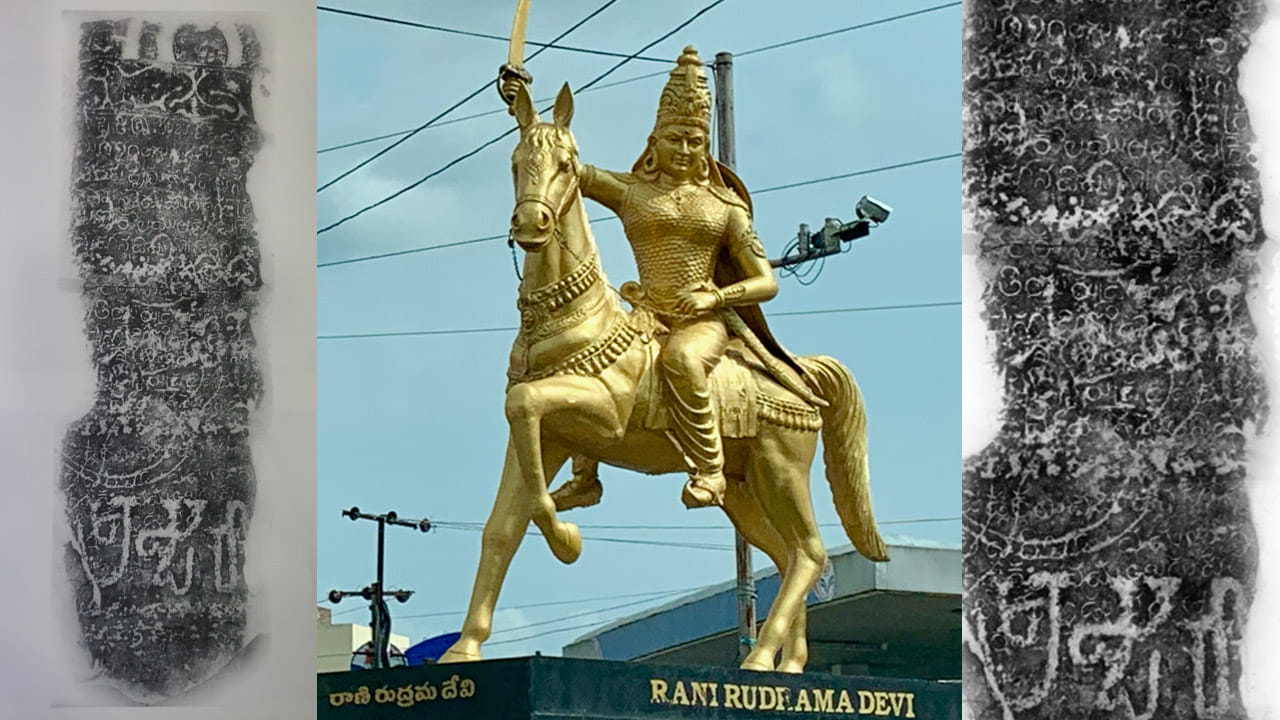 Rani Rudrama Devi Freedom Fighter