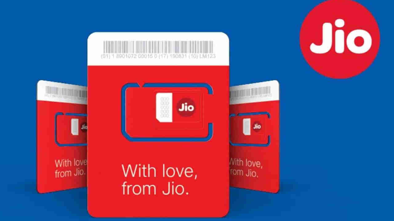 Jio Prepaid Plan: రిలయన్స్ జియో వినియోగదారులకు అదిరే ఆఫర్.. ఈ రీఛార్జ్ ప్లాన్లపై 40జీబీ వరకు ఫ్రీ డేటా..అంతేకాదు..