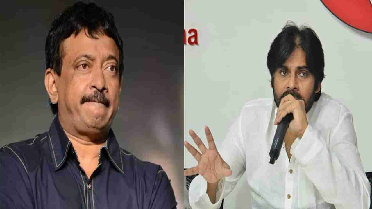 RGV on Pawan Kalyan: ఫ్యాన్స్‌కు, జనసైనికులకు జనసేనాని షాక్.. వర్మ ప్రగాఢ సానుభూతి