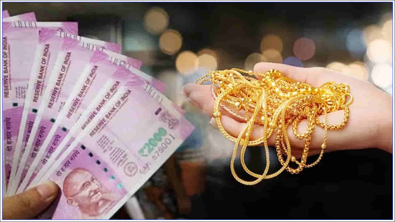Rs 2000 Notes Effect: 2000 నోట్లను నిషేధించిన వెంటనే బంగారం ఖరీదైంది.. నోట్లకు గోల్డ్‌కు సంబంధం ఏమిటి?