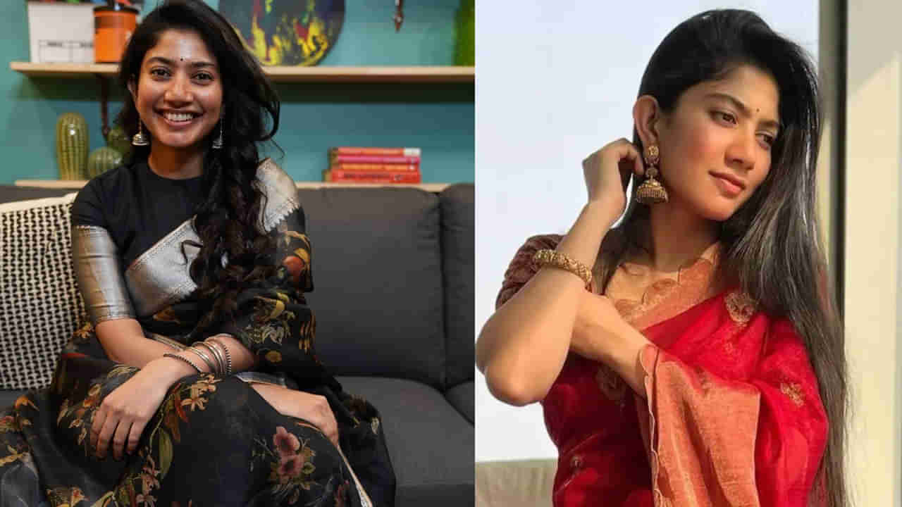 Sai Pallavi: సాయి పల్లవికి ఇష్టమైన హీరో ఎవరో తెలుసా? ఇప్పటికీ వాటిని జాగ్రత్తగా దాచుకుందట..