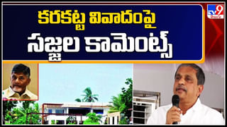 Big News Big Debate: కన్నడ రిసల్ట్.. తెలంగాణలో ఇంపాక్ట్.. లైవ్ వీడియో